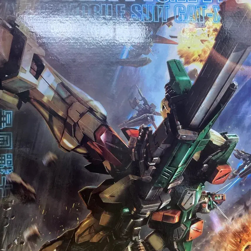 [BUNJANG] Daban 1/100 Buster Gundam Model Kit / MG 1/00 다반  6616 버스터 건담