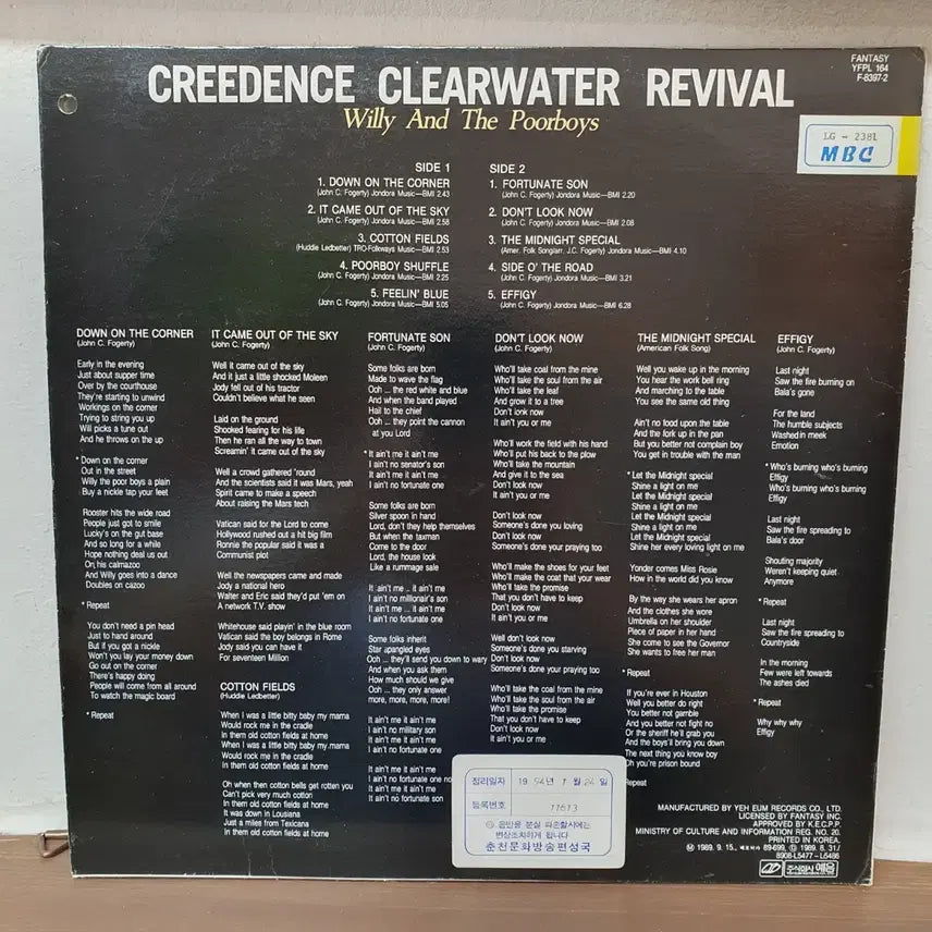 [BUNJANG] C.C.R. 1989 LP / C.C.R LP 1989 예음