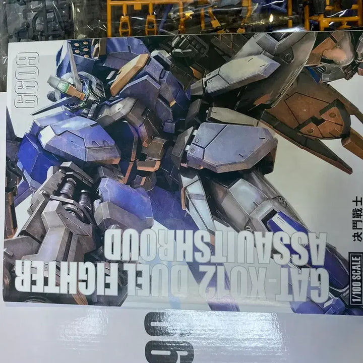 [BUNJANG] Daban 1/100 MG Gundam Assault Shroud Dual Gundam / MG 1/100 다반 6609 듀얼 건담 어설트슈라우드