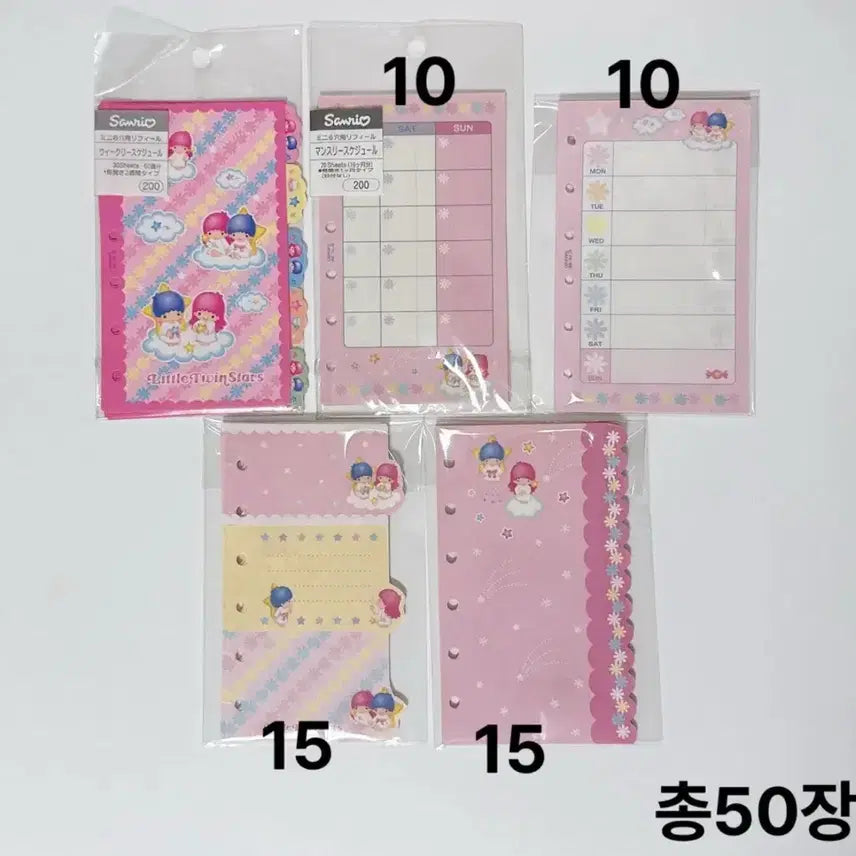 [BUNJANG] Vintage Kitty &amp; Kiki &amp; Lala Diary Sticker Bundle Set / (일괄)고전키티속지 고전키티다이어리 키키라라다이어리 빨간마멜 고전키티집게