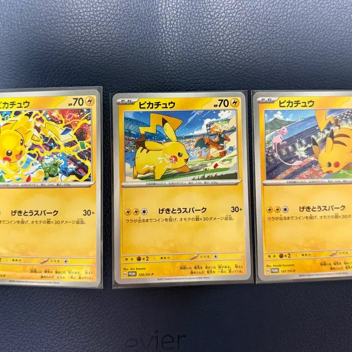 [BUNJANG] Japanese Pikachu Gym Promo Card Bundle Set / [포켓몬카드] 일판 피카츄 짐프로모 카드 일괄
