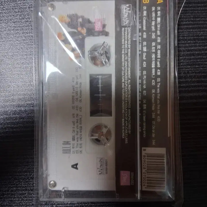 [BUNJANG] H.O.T. 4th Album &