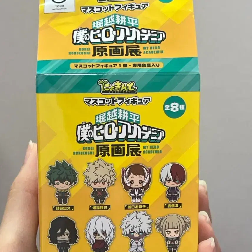 [BUNJANG] My Hero Academia Tomura Shigaraki Nyokin-to Figure / 나히아 히로아카 시가라키 토무라 뇨킨토 피규어 판매