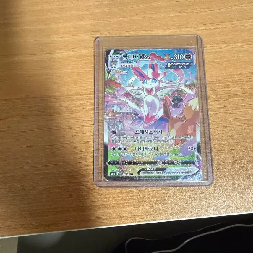 [BUNJANG] Pokemon Sylveon Special Edition Card / 포켓몬카드 님피아 특일