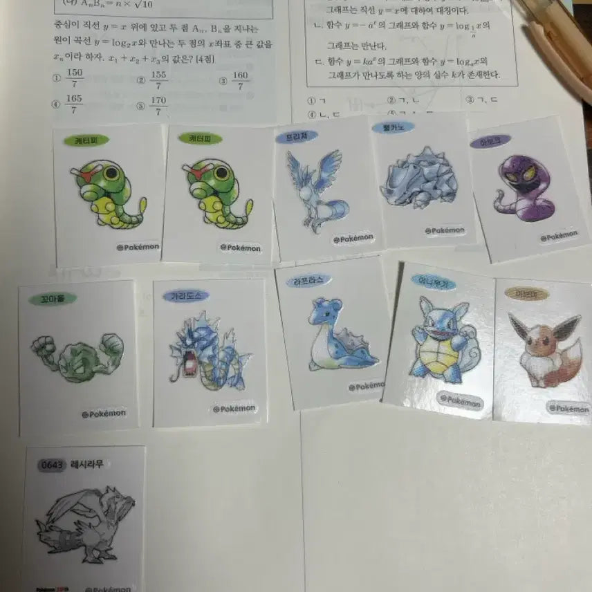 [BUNJANG] Pokemon Tteubbe Seal Sticker / 포켓몬 카드 띠부띠부씰