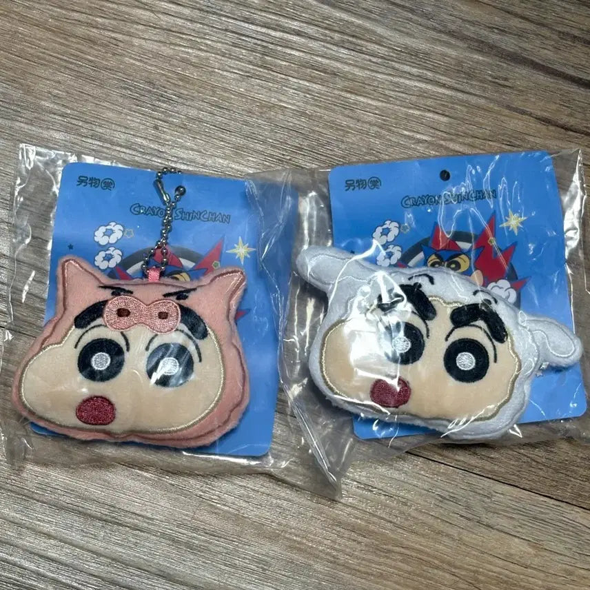 [BUNJANG] Crayon Shin-chan Kuji Doll Keychain Bundle Set / (일괄) 짱구는 못말려 쿠지 인형키링