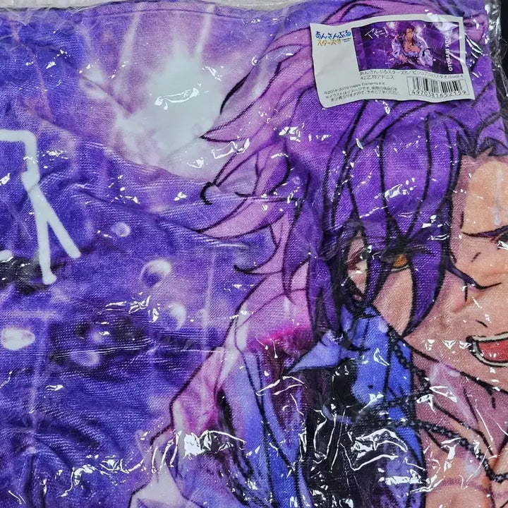 [BUNJANG] Ensemble Stars! Adonis Koga Visual Towel (Undead) / 앙스타 아도니스 타올 비스트 하코 언데드 굿즈 아도니스 비주얼타올
