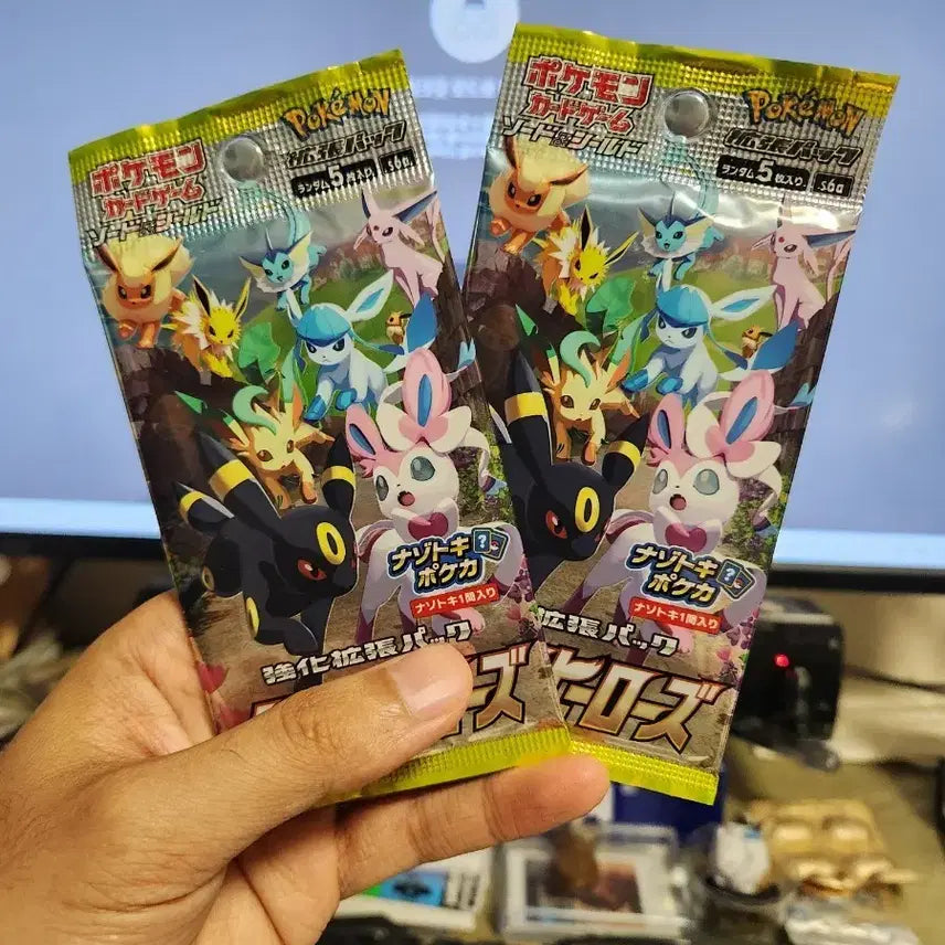[BUNJANG] Pokemon Eevee&