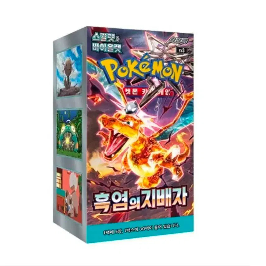 [BUNJANG] Pokemon Card Dark Flames Ruler Box / 포켓몬 카드 흑염의 지배자 박스