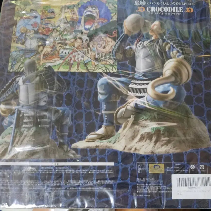 [BUNJANG] One Piece Crocodile Samurai Version POP Figure (Sealed) / 원피스 크로커다일 사무라이버전 POP 미개봉