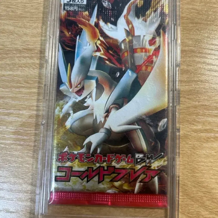 [BUNJANG] Pokemon Card BW Series Cold Flare Pack (Japanese) / 포켓몬카드 BW 콜드플레어 팩 일판 판매합니다!
