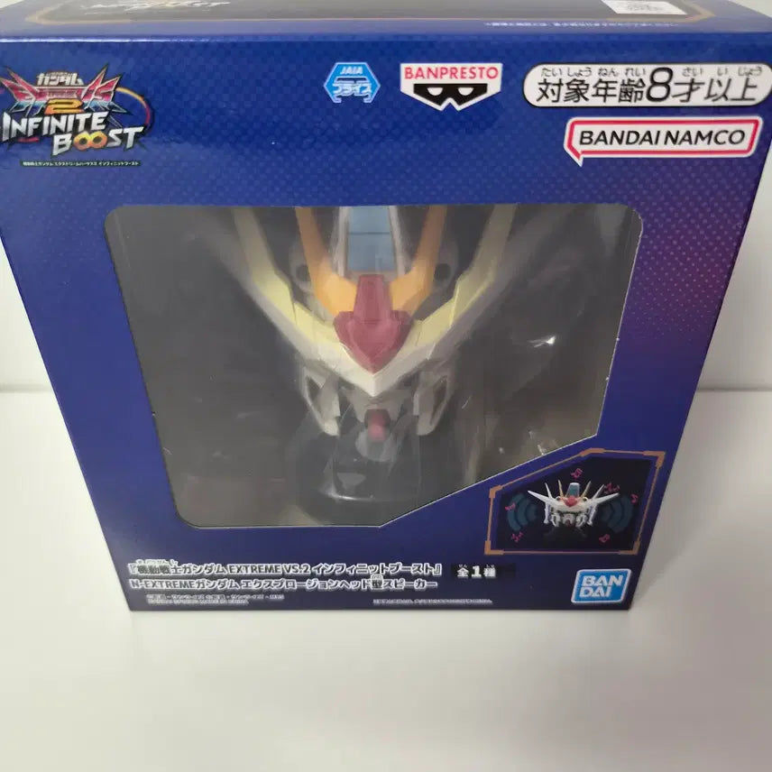 [BUNJANG] Bandai Mobile Suit Gundam Explosion Head Speaker Figure (Sealed) / 미개봉)기동전사건담) 건담 익스플로전 헤드 스피커 피규어