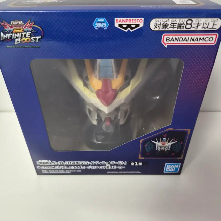 [BUNJANG] Bandai Mobile Suit Gundam Explosion Head Speaker Figure (Sealed) / 미개봉)기동전사건담) 건담 익스플로전 헤드 스피커 피규어