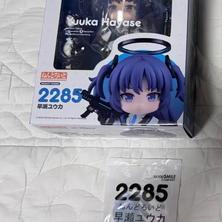 [BUNJANG] Good Smile Company Blue Archive Hayase Yuuka Nendoroid / 굿스마일 컴퍼니 블루아카이브 하야세 유우카 넨도로이드