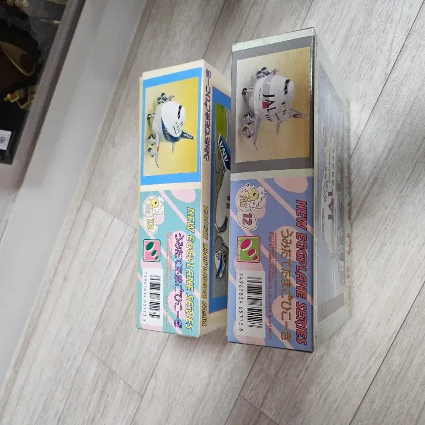 [BUNJANG] Classic Plastic Egg Airplane 2-Piece Bundle / 고전프라 에그비행기(계란비행기)2개일괄
