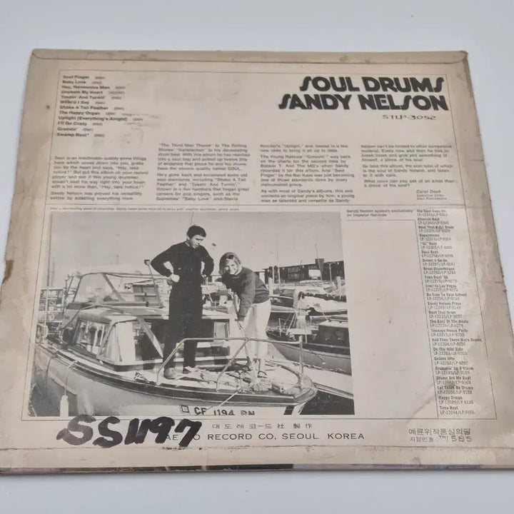 [BUNJANG] Sandy Nelson Soul Drums LP (Korean Licensed Edition) / Sandy Nelson Soul Drums LP 성음레코드 드럼 연주