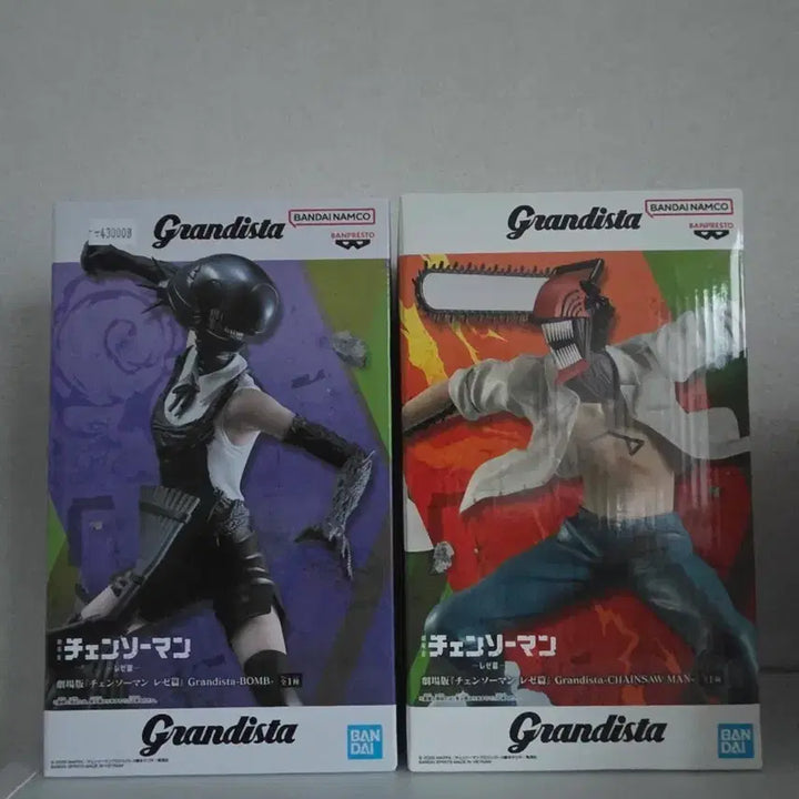 [BUNJANG] Chainsaw Man Power Grandista 2-Figure Set (Unsealed) / 개봉양품) 체인소맨 밤 피규어 그란디스타 2종 세트