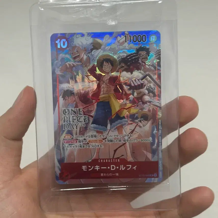 [BUNJANG] One Piece Day 24 Luffy Card (Sealed) / 루피카드 원피스데이24 미개봉