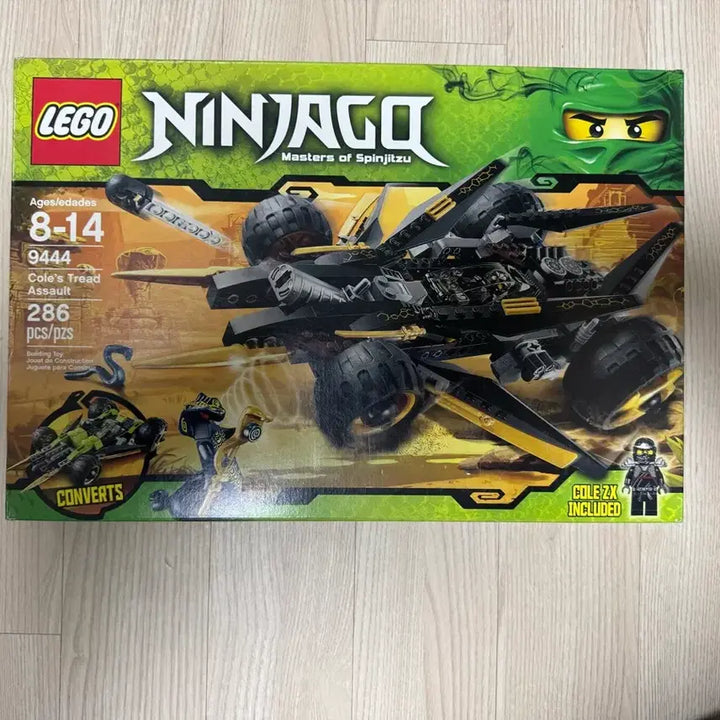 [BUNJANG] LEGO Ninjago Cole&