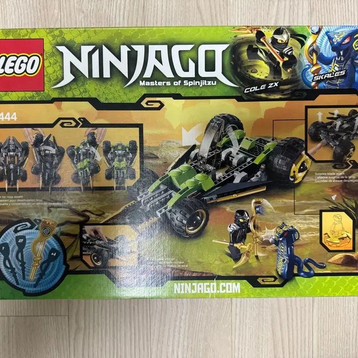 [BUNJANG] LEGO Ninjago Cole&