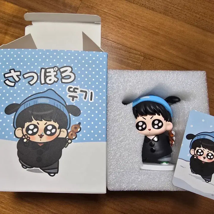 [BUNJANG] BTS Jungkook Sapporo Kkukkugi Figure / [무배, 새상품] BTS 정국 삿포로 꾹뚜기 피규어