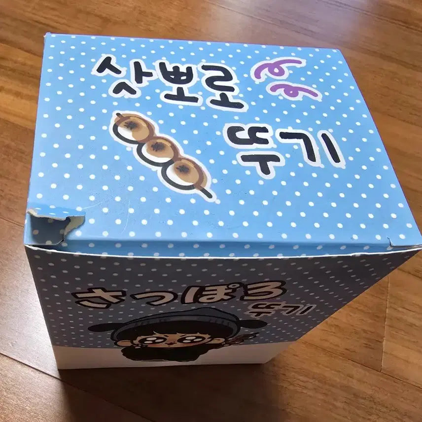 [BUNJANG] BTS Jungkook Sapporo Kkukkugi Figure / [무배, 새상품] BTS 정국 삿포로 꾹뚜기 피규어
