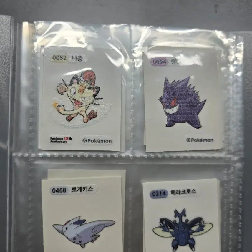 [BUNJANG] Pokemon Stickers / 30주년 포켓몬스터 띠부실