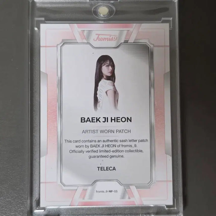 [BUNJANG] fromis_9 Baek Ji-heon Jumbo Patch Relic Photocard (Limited Edition 16) / 프로미스나인 테레카 백지헌 실착 점보 패치 렐릭 16한정