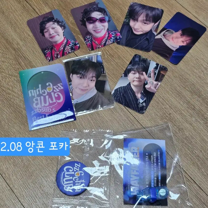 [BUNJANG] Lee Changsub Photocard &amp; Book Bundle Set (Includes unofficial photocards) / 이창섭 포카&amp;도서(비공굿모두포함)