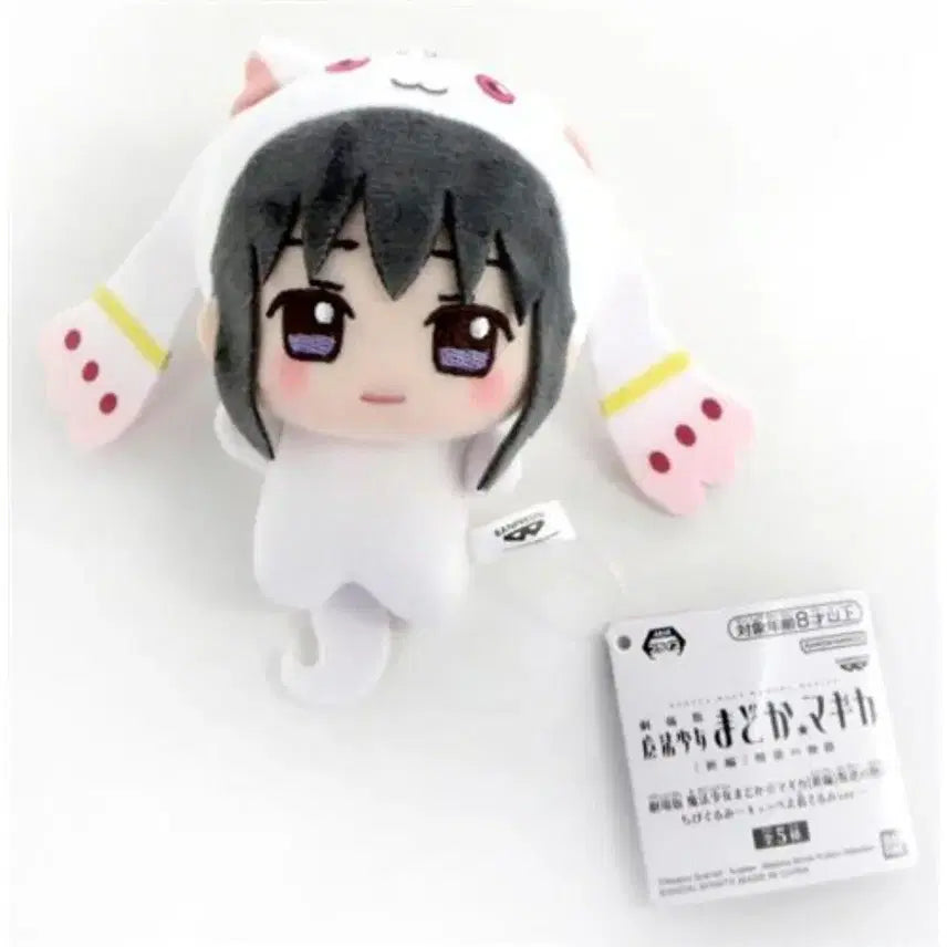 [BUNJANG] Puella Magi Madoka Magica Homura Akemi &amp; Kyubey Plush / 마법소녀 마도카 마기카 마마마 호무라 큐베 누이 인형