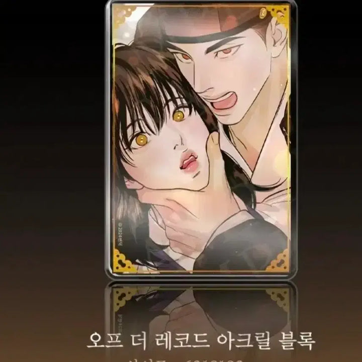 [BUNJANG] Limited Run MiniPic MoFun Photocard / 호호상박 티셔츠
