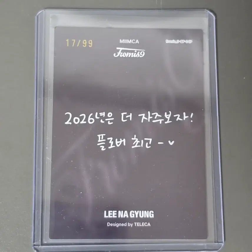 [BUNJANG] fromis_9 Lee Nagyung 99 Limited Selfie Photocard / 프로미스나인 테레카 이나경 99한정 셀피