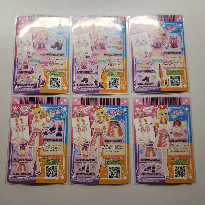 [BUNJANG] Aikatsu! Japan Ver. Heartful Leopard &amp; Classical Boater Cards / 판매) 아이엠스타 아이카츠 일판 하트풀 레오파드, 클래시컬 보터