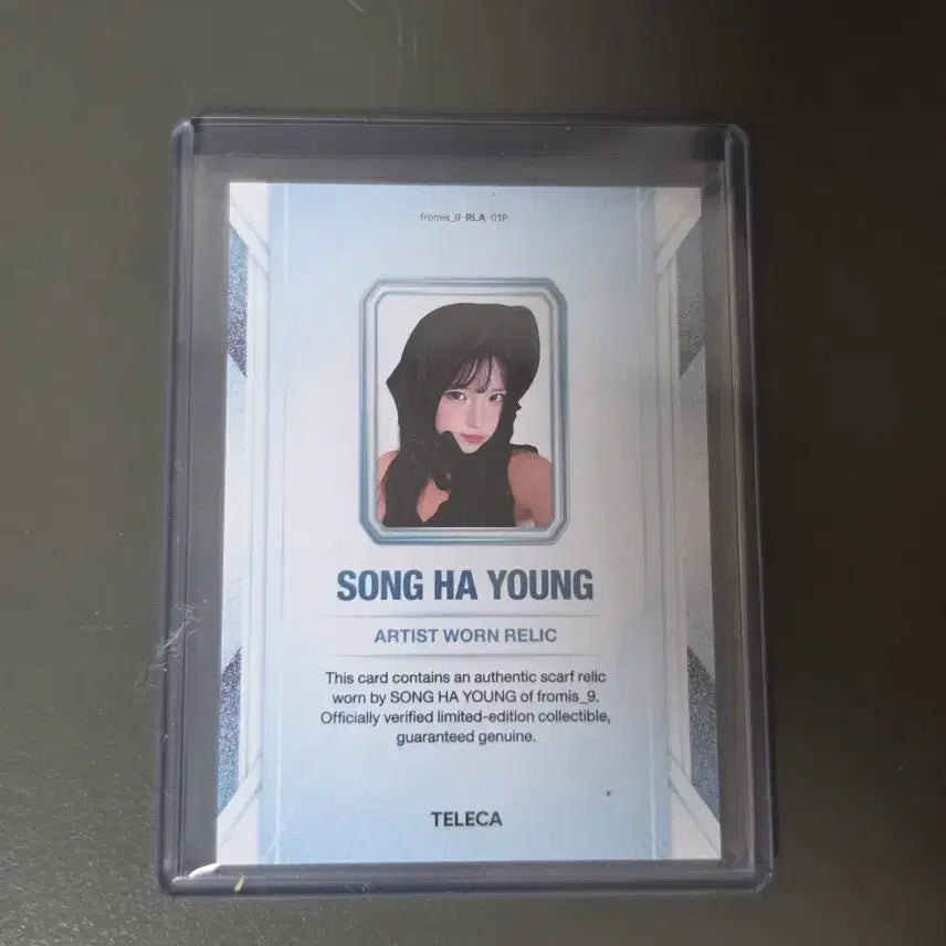 [BUNJANG] fromis_9 Song Hayoung 50 Limited Edition Relic Photocard / 프로미스나인 테레카 송하영 50한정 실착 렐릭