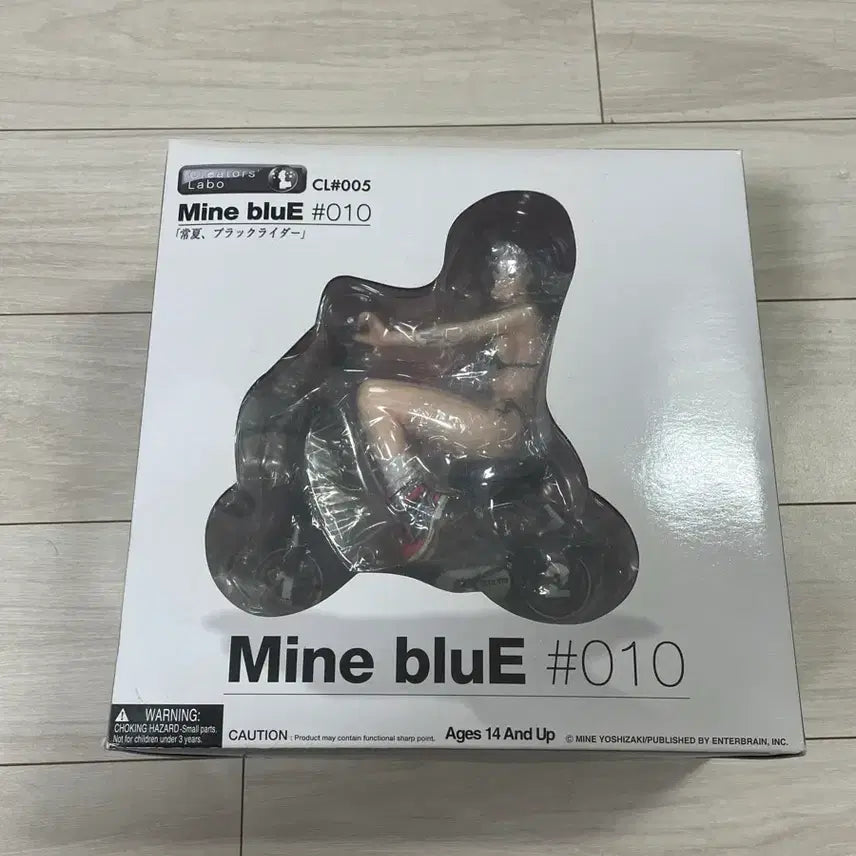 [BUNJANG] Mine BluE 