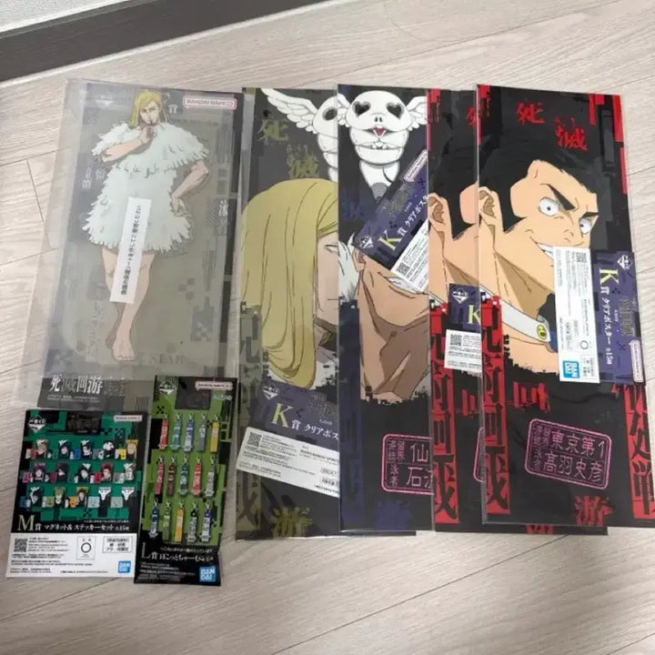 [BUNJANG] Jujutsu Kaisen Ichiban Kuji &