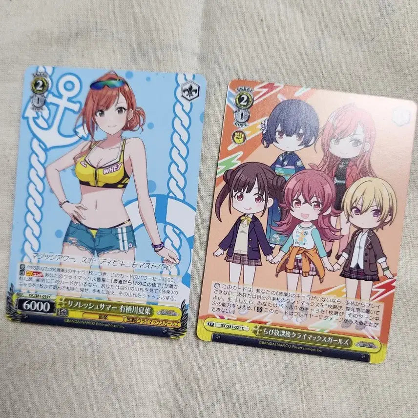 [BUNJANG] BanG Dream! After School Climax Girls Natsumi Weiss Schwarz Card Bundle / 샤니마스 바이스슈발츠 방과후클라이맥스걸즈 방클걸 카드 묶음 나츠하