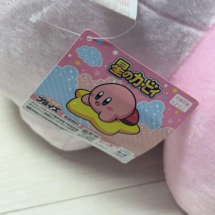 [BUNJANG] Kirby Plush Toy / 별의커비 인형