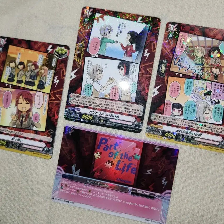 [BUNJANG] BanG Dream! Afterglow Tomoe Udagawa &amp; Mocha Hojo Vanguard Card Bundle / 뱅드림 애프터글로우 앺글 뱅가드 카드 묶음 토모에 란 모카