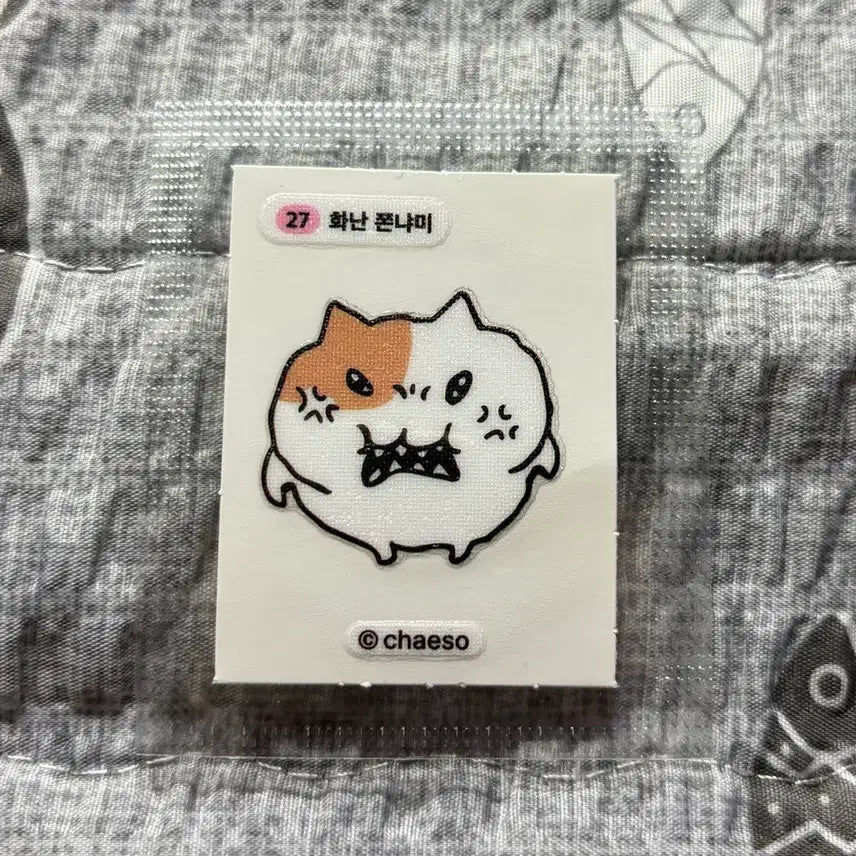 [BUNJANG] Jjonnyami Emotional Stickers (27 Variants) - Sealed Sticker Set / 쫀냐미 띠부씰 27 화난 쫀냐미 씰스티커