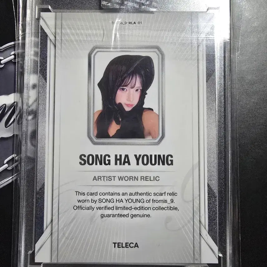 [BUNJANG] fromis_9 Song Hayoung Actual Worn Scarf Relic Card / 테레카 프로미스나인 송하영 실착 스카프렐릭 카드