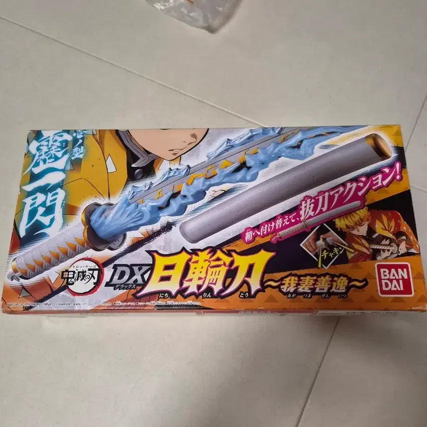 [BUNJANG] Demon Slayer Zenitsu Nichirin Sword DX (Unsealed) / 귀멸의 칼날 DX 젠이츠 일륜도 개봉품