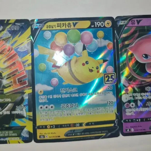 [BUNJANG] Pokemon EX and GX Bundle / 포켓몬 카드 Ex,gx 일괄