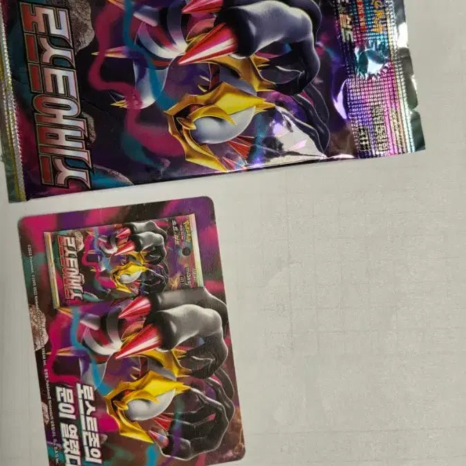[BUNJANG] Pokemon Card Game: Lost Abyss Pack / 포케몬카드 로스트어비스.