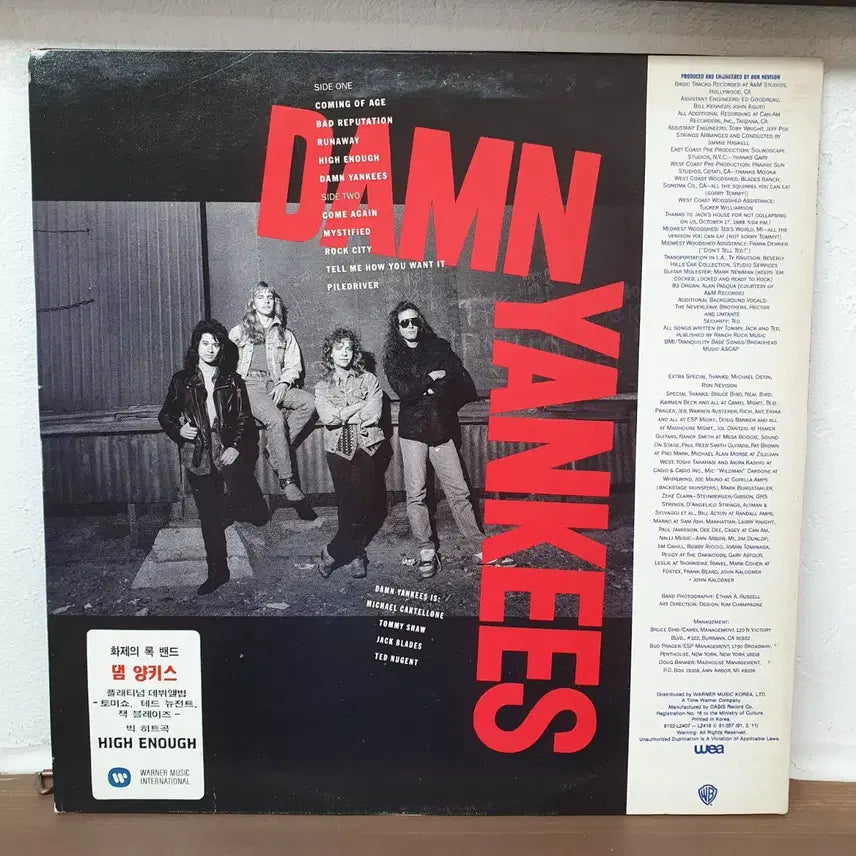 [BUNJANG] Damn Yankees 1991 LP / 댐 양키스 LP 1991