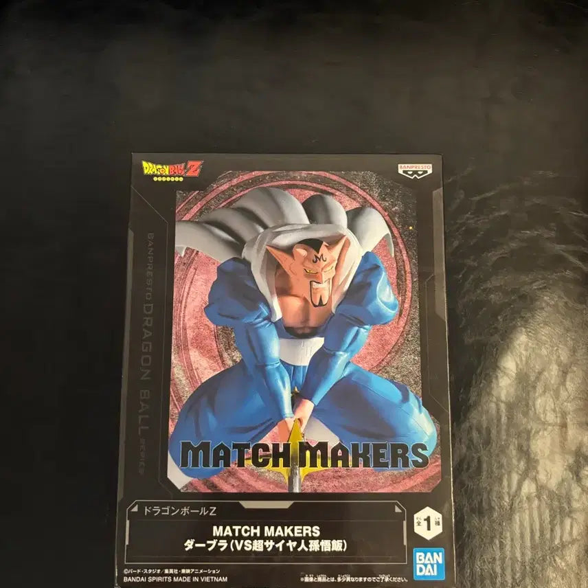 [BUNJANG] Matchmakers Dragon Ball Dabura Sealed / [미개봉] 매치메이커스 데브라 판매합니다.
