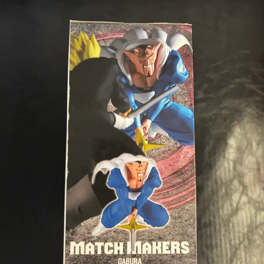 [BUNJANG] Matchmakers Dragon Ball Dabura Sealed / [미개봉] 매치메이커스 데브라 판매합니다.