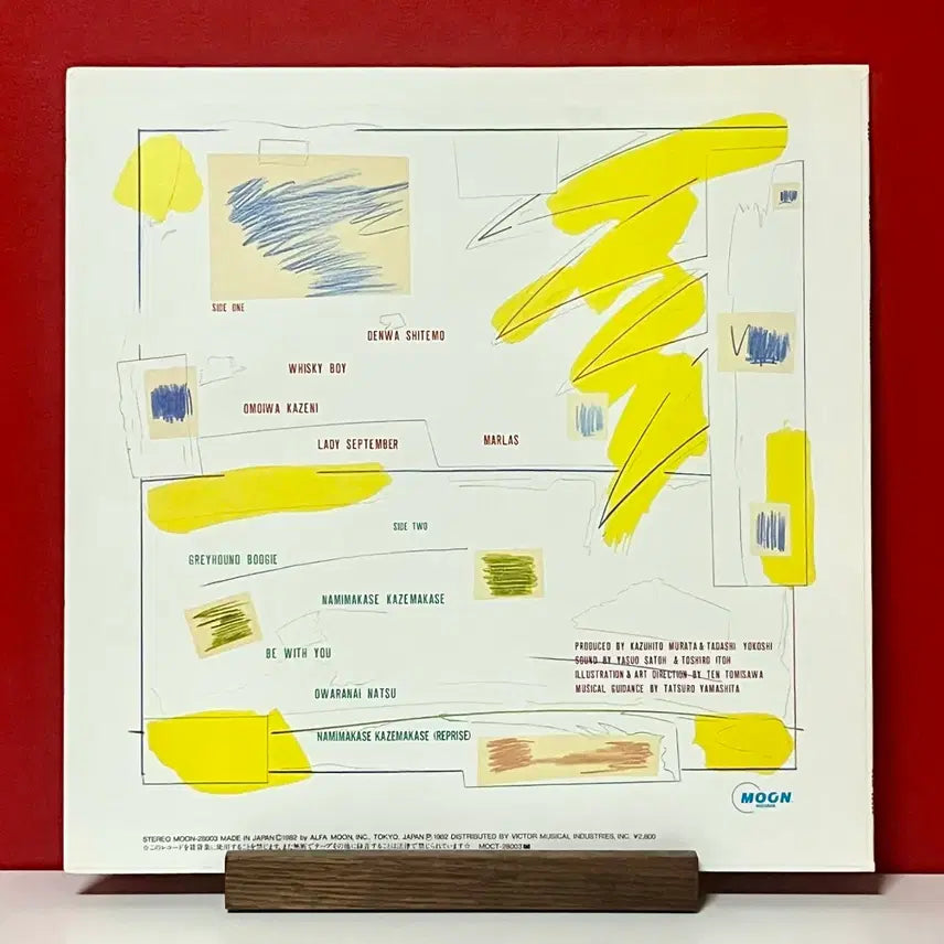 [BUNJANG] Kazuhito Murata "Mata Ashita" City Pop LP / 시티팝LP 무라타 카즈히토 KazuhitoMurata-MataAshita
