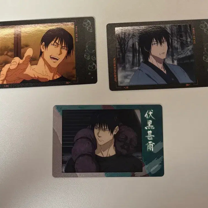 [BUNJANG] Jujutsu Kaisen Toji Fushiguro Paper Cards Bundle Set / 주술회전 토우지 스냅카드 파샤 지류 일괄