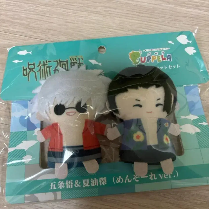 [BUNJANG] Jujutsu Kaisen Gyokko Gyoketsu Gojo Geto Finger Plush / 주술회전 회옥옥절 고죠게토 손가락 누이